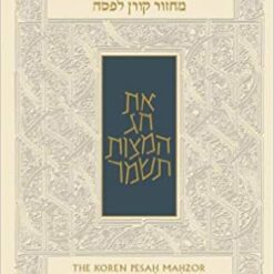 The Koren Sacks Pesah Machzor Compact