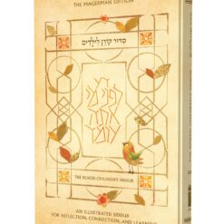 The Koren Children's Siddur