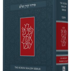 Koren Shalem Siddur