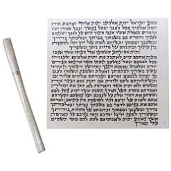 Mezuzah Scroll 10cm