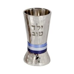 Kiddush Cup Yeled Tov  Blue Rings