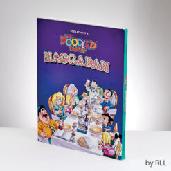 The Doodle Family Haggadah, Hard Cover