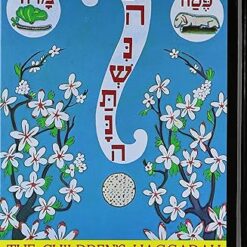 The Children's Haggadah