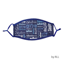 Blue ”Shalom“ Face mask Pot Holder/Oven Mitt