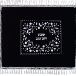 Velvet Challah Cover
