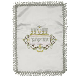 Satin Afikoman Cover Colourful embroidered design 35cm