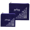 Royal Blue Velvet Talit and Tefilin Set 36 x 29 with silver embroidery