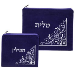 Royal Blue Velvet Talit and Tefilin Set 36 x 29 with silver embroidery