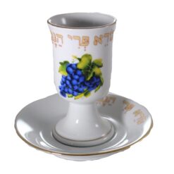 Porcelain Grape Kidush Cup