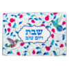 Pomegranate Challah Tray Pink and Blue