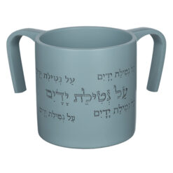 Wash Cup Blessing Design 11cm