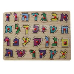 Baby Alef Bet Wood Puzzle