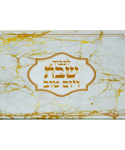 Gold Marble Design Glass Challah Tray