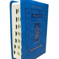 Koren Shalem Siddur Blue With Tabs
