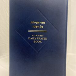 Authorised Daily Prayer Book large BLUE