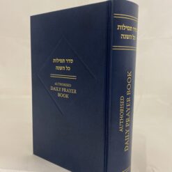 Authorised Daily Prayer Book standard BLUE