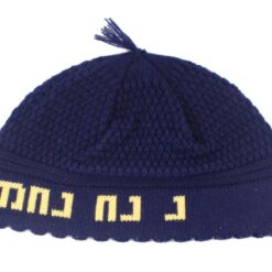 Frik Kippah "Nachman" Dark Blue 24cm