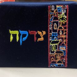 Colourful Velvet Tzedaka Pocket