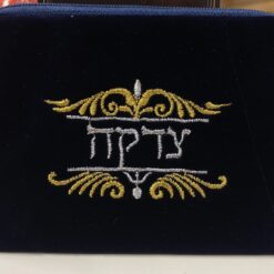 Gold Velvet Tzedaka Pocket