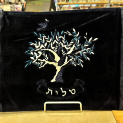 Embroidered Tree Tallit Bag