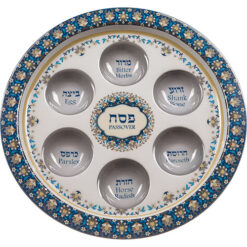 Aluminium Blue Seder Plate 35.5cm