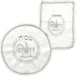 Satin Matzah Cover & Afikoman Set