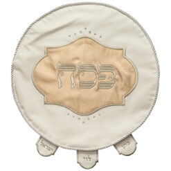 Elegant Embroidered Matzah Cover