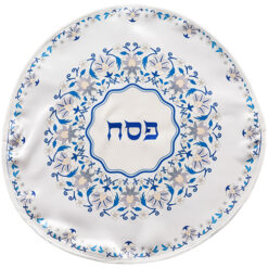 Fabric Passover Cover 45 cm with Print