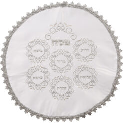Satin Embroidered Matzah Cover