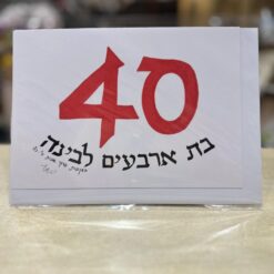 40 years Birthday Card Female