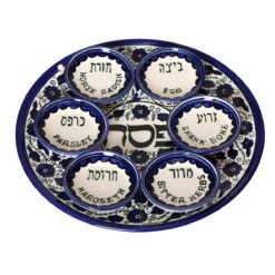 Armenian Design Blue Seder Plate with Bowls 30cm