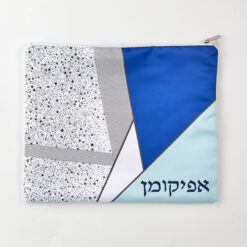 Geometric Print Afikoman Bag