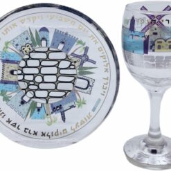 Silver Black Tones Jerusalem Design Kiddush Cup & Tray