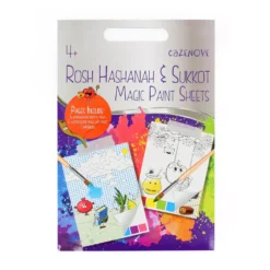 Rosh Hashanah & Sukkot Magic Paint Sheets