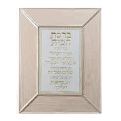 Gold House Blessing Framed