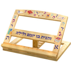Alef Bet Shtender