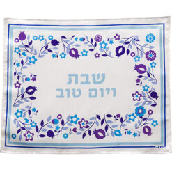 Pomegranate Challa Cover - Blue