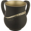 Black & Gold Wash Cup