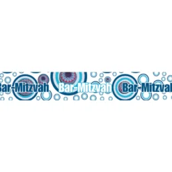 Bar Mitzvah Banner