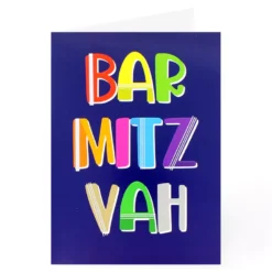 Bar Mitzvah Card