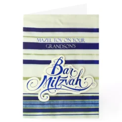 Bar Mitzvah Card