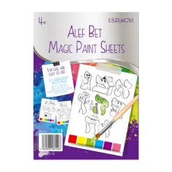 Alef Bet Paint Sheets