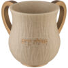 Washing Cup