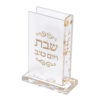 Match Box Holder - Gold Glitter