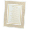 Eshet Chayil Framed Blessing