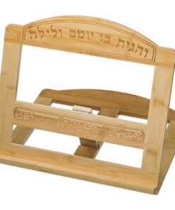 Wooden Shtender with "Ve'hagita" Inscription