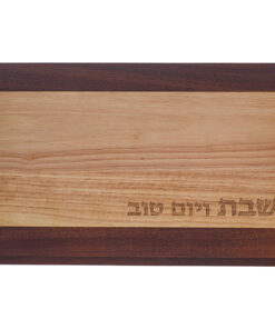 2-Tone Wooden Challah Board