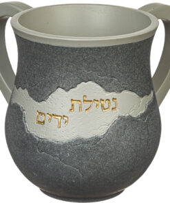Slate Netilat Yadayim Cup