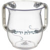 Silver Handle Acrylic Washing Cup