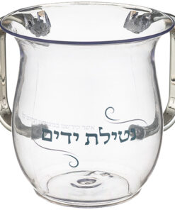 Silver Handle Acrylic Washing Cup